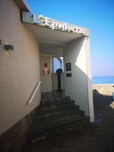 Charger l'image dans la galerie, Evidence 2022 Syrah - AOC Ventoux Rouge HVE